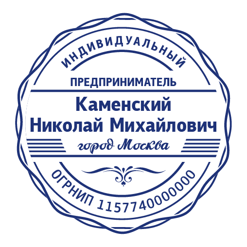 срочное изготовление печатей и штампов для ооо и ип детям доставка в кемерово